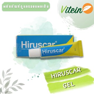 Hiruscar gel ฮีรูสการ์เจล 25 กรัม เจลสำหรับผิวที่มีปัญหาแผลเป็นโดยเฉพาะ ซึมซาบเร็ว และไม่เหนียวเหนอะหนะ