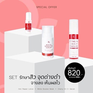 Pcare set รักษาสิว จุดด่างดำ ผิวแพ้ง่ายใช้ได้ เห็นผล ปลอดภัย ขายดีตลอดกาล