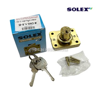 SOLEX DW1.5B DRAWER LOCK กุญแจล็อกลิ้นชัก SOLEX DW 1.5 นิ้ว กุญแจตู้ กุญแจลิ้นชัก กุญแจเฟอร์นิเจอร์