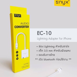 สาย Enyx Audio converter EC-10 Lighting adapter for iPhone