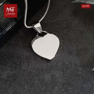 MT จี้เงินแท้ รูปหัวใจ แบบเรียบ Solid 925 Sterling Silver Smooth heart Pendant (sp348) MT Jewelry มณีธารา