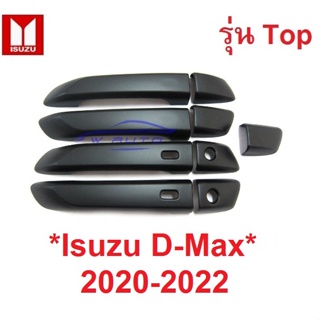 Top ครอบมือจับประตู Isuzu D-Max MUX 2020 2021 2022 สีดำด้าน dmax อีซูซุ ดีแม็กซ์ มิวเอ็กซ์ ครอบมือดึง ครอบมือเปิดประตู