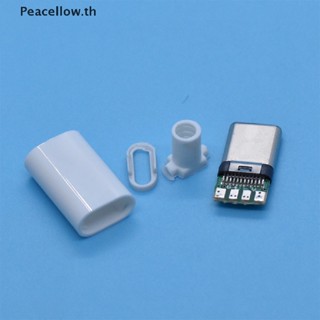 Peacellow ปลั๊กชาร์จ Type-c ตัวผู้ PCB USB 3.1 สองด้าน DIY