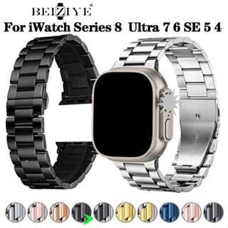 beiziye สายนาฬิกาข้อมือสเตนเลส สําหรับ For iWatch series 8 Ultra 7 6 SE 5 4 3 2 1 For iWatch band 41 มม. 45 มม. 49 มม.44 มม. 40 มม.38 มม. 42 มม.