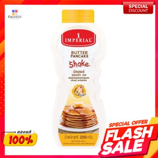 อิมพีเรียล บัตเตอร์แพนเค้ก เชค แป้งแพนเค้กสำเร็จรูป 200 ก.Imperial Butter Pancake Shake Instant Pancake Flour 200 g.