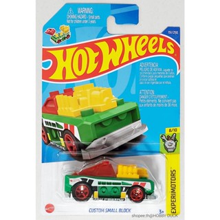 55HW โมเดลรถรถฮอทวีลขนาดเล็ก Hotwheels / Hot wheels 🔆 Custom Small Block EXPERIMOTORS 8/10 แพ็ค&amp;การ์ดสวย Hobby Duck