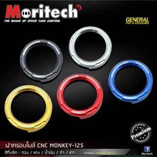 ครอบไมล์ HONDA MONKEY125 CT125 MORITECH ราคา900