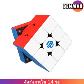 Benmax Gan 356 M 3x3 รูบิค รูบิคแม่เหล็ก ลูกบาศก์มายากลไร้สติกเกอร์ ของขวัญ Magic Cube