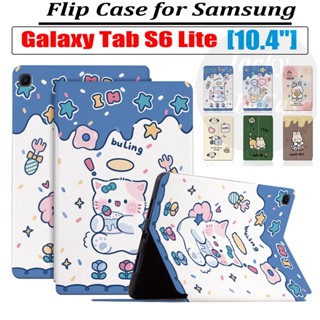 เคสแท็บเล็ตหนัง PU แบบฝาพับ ลายการ์ตูนน่ารัก คุณภาพสูง สําหรับ Samsung Galaxy Tab S6 Lite 10.4 นิ้ว 2020 2022 Edition SM-P610 SM-P613 SM-P615 SM-P619