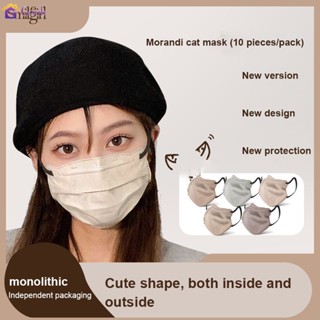 Morandi Color Series Cat Shape Mask ใหม่3d หน้ากากป้องกันแบบใช้แล้วทิ้ง3ชั้นหน้ากากป้องกันสำหรับผู้ใหญ่10ชิ้น【Goob】