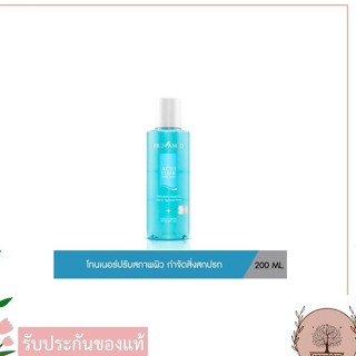 PROVAMED ACNI CLEAR Facial Toner 200mL โทนเนอร์สำหรับผู้มีปัญหาสิว Acniclear