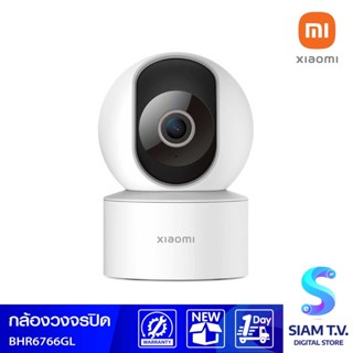 XIAOMI Mi 360 Home Security Camera รุ่น C200(BHR6766GL) โดย สยามทีวี by Siam T.V.