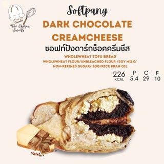 *รถเย็น.เท่านั้น* ซอฟท์ปังดาร์กช็อคครีมชีส Low fat หวานน้อย