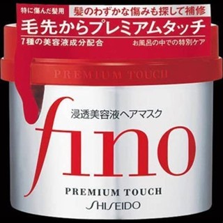 (Direct from Japan)SHISEIDO fino fino premium touch penetrating serum hair mask 230g x 2 sets