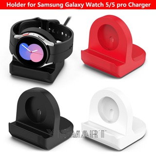 แท่นชาร์จ สําหรับ Samsung Galaxy Watch 5 Pro 5 แท่นวางแท่นวางอเนกประสงค์ สําหรับ Samsung Watch 5