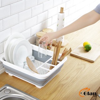 Glanxuan ถาดคว่ำจาน ชาม แบบพับเก็บได้ ใช้งานสะดวก ที่คว่ำจานอเนกประสงค์  Folding dish rack