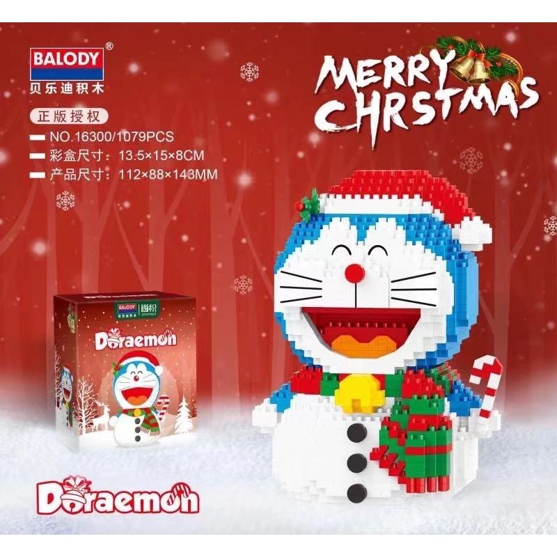 ตัวต่อนาโน เลโกนาโน โดราเอมอน Doraemon ชุดฉลองวันคริสมาสต์ thumbnail 5
