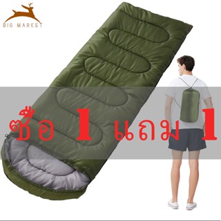 【ซื้อ 1 แถม 1】ถุงนอน แบบพกพา ถุงนอนปิกนิก Sleeping Bag ขนาดกระทัดรัด น้ำหนักเบา พกพาไปได้ทุกที่ ถุงนอนเดินป่า