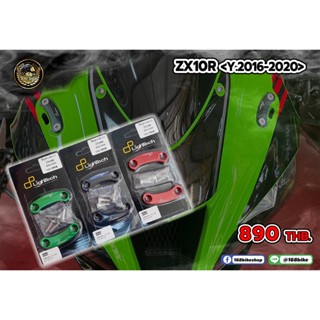 ปิดรูกระจก ZX10R ปี 11-15