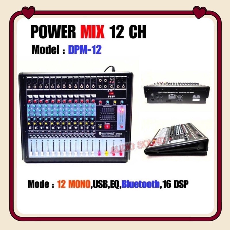 #POWER #MIXER A-ONE MUSIC #เพาเวอร์มิกเซอร์ #มิกเซอร์ 12 ช่อง (บลูทูธ) รุ่น DMP-12