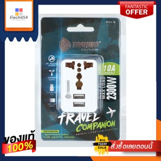 ปลั๊กไฟ สวิทช์ ปลั๊กสามตา ไฟบ้าน TRAVEL ADAPTER 2P TOSHINO 2 USB 2.1A ปลั๊กแปลง 2 ขา แบน TOSHINO 2 USB 2.1A