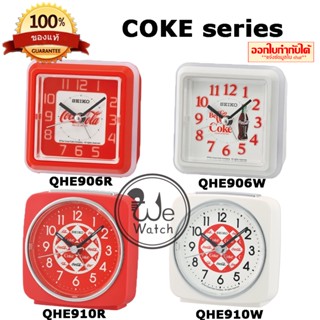 SEIKO ของแท้ รุ่น QHE906 QHE910 นาฬิกาปลุก COKE Serie ขนาดเล…