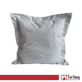 หมอนอิง KASSA HOME รุ่น LINDOR ขนาด 65 x 65 ซม. สีเบจ