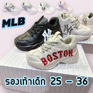 รองเท้าผ้าใบเด็ก ทรงแฟชั่นmlb