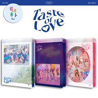 ✅พร้อมส่ง [TWICE] อัลบั้ม Taste of Love