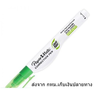 PaperMate ปากกาลบคำผิด 7มล.  ลิควิดเปเปอร์