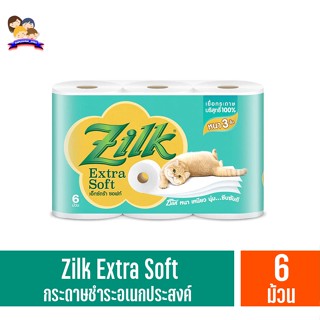 Zilk ซิลค์ เอ็กซ์ตร้า ซอฟท์ กระดาษชำระ แพ็ค6ม้วน