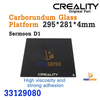 Creality Part Sermoon D1 Carborundum Glass Platform 295*281*4mm ฐานรองพิมพ์กระจกเคลือบ 3D Printer Part