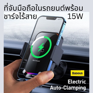 Baseus ที่วางโทรศัพท์ในรถยนต์ แผงระบายอากาศ ที่ยึดโทรศีพท์บนรถ ชาร์จแบตไร้สาย แท่นวางโทรศัพท์ ชาร์จไร้สายเร็ว 15W