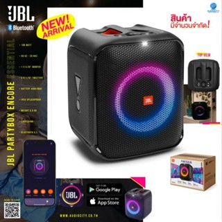 JBL Partybox Encore Essential ลำโพงบลูทูธ ลำโพงพกพา 100 วัตต์ ไฟเอฟเฟกต์ Light Show บลูทูธ 5.1 (ไม่มีไมโครโฟน)