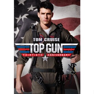 DVD หนัง Top Gun 1986 ท็อปกัน ฟ้าเหนือฟ้า