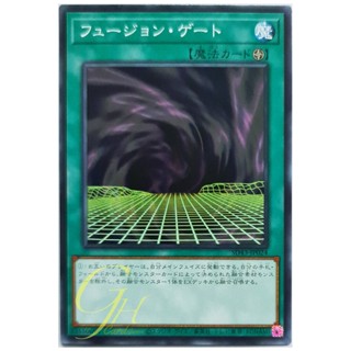 [SD43-JP024] Fusion Gate (Common)