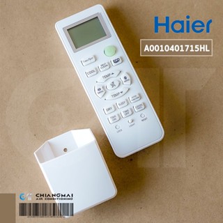 A0010401715HL รีโมทแอร์ HAIER รีโมทแอร์ไฮเออร์ รุ่น HSU-12VTAA03T, HSU-12VTR03T รีโมทแอร์ ของแท้ศูนย์