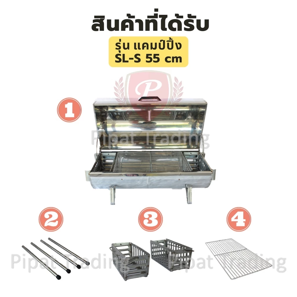 เตาสแตนเลสไร้ควัน รุ่นแคมป์ปิ้ง 55cm 40ลิตร เตาอบ,ย่าง สแตนเลส304แท้100% ไม่ขึ้นสนิม เกรดเครื่องครัว thumbnail 10