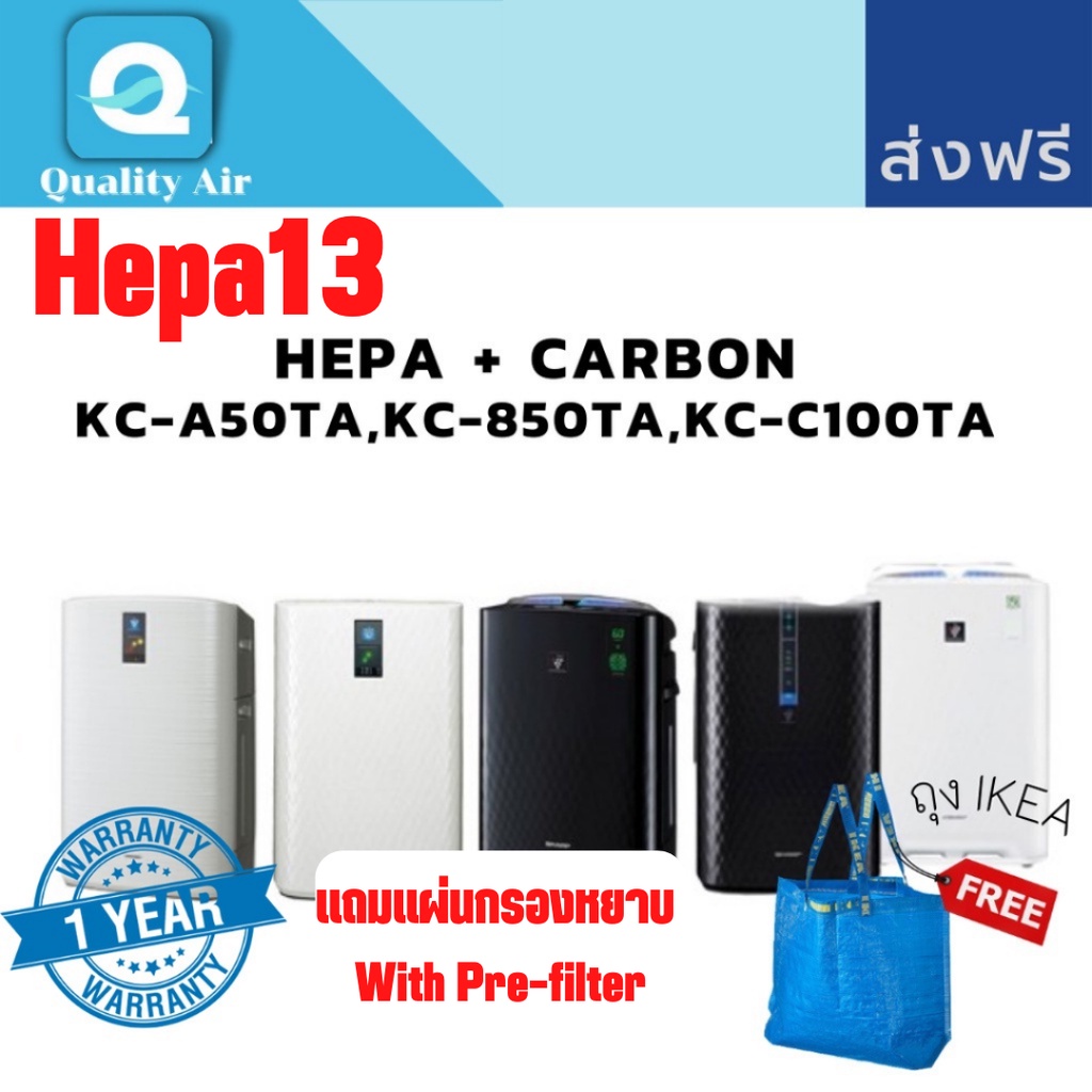 แผ่นกรองอากาศKC-A50TA,KC-850TA,KC-C100TAแผ่นHepaหนาขึ้นใส่พอดีเครื่องไส้กรองอากาศ
