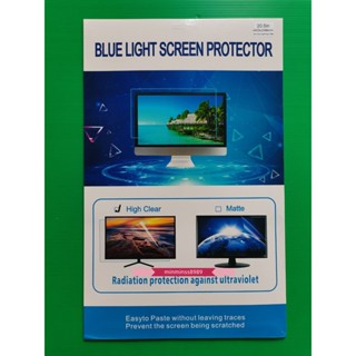 Blue Light Screen Protectorฟิล์มกรองแสงแสงสีฟ้าPC-ALL IN ONE18.5"-19.5"-20.5"-21.5"-22.0"-23.8"-24.0"-27.0"(วัดทแยง)