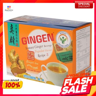 จินเจน เครื่องดื่มขิงผงสำเร็จรูป รสยอดนิยม สูตร 3 288 ก.Gingen Instant Ginger Drink Popular Flavor Formula 3 288 g.