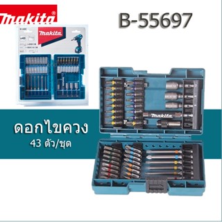 Makita ชุดดอกมากีต้า 43ตัว/ชุด สีเขียว B-55697