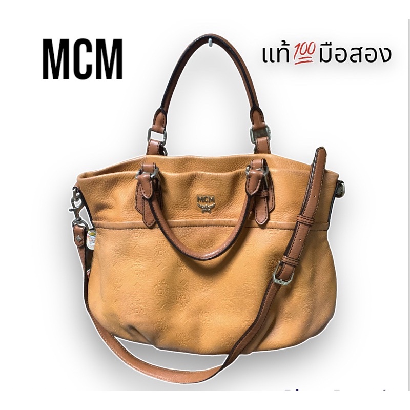 MCM กระเป๋าถือ แท้ 💯% มือสอง[ส่งด่วนได้ กทม-ปริมณฑล]