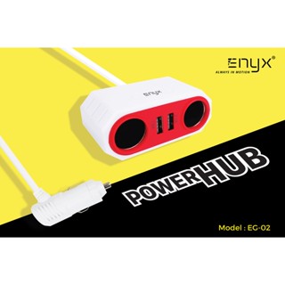 Enyx Power HUB EG-02 ที่ชาร์จในรถ 2 USB และที่ชาร์จเสียบช่องจุดบูหรี่ 2 ช่อง ของแท้ประกัน 1 ปี