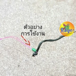 สต๊อปเปอร์ตกกุ้ง ทรงรักบี้ ได้รับ 10ช่อ