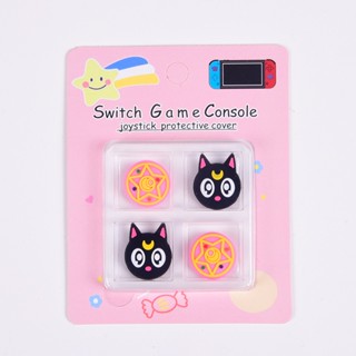 เคสซิลิโคน ลายเซเลอร์มูนน่ารัก สําหรับ Nintendo switch joycon