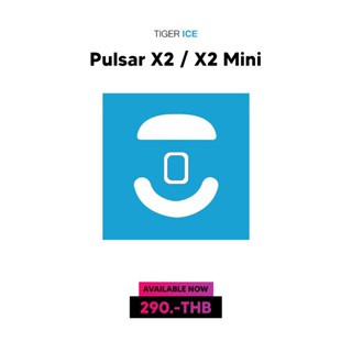 เมาส์ฟีท Esports Tiger ของ Pulsar X2 / X2 Mini [Mouse Feet]