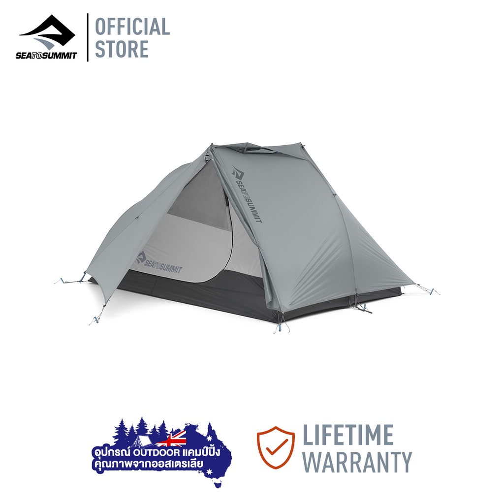 Sea to Summit ALTO TR2 ULTRALIGHT BACKPACKING TENT