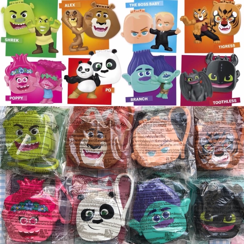 Happy Meal McD Dreamworks Trolls Kungfu Toothless Panda Boss Baby Magdagascar Shrek Toys ของเล่น McD