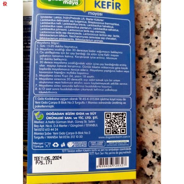 ของว่า งKefir Supermix Kimiz คีเฟอร์ prebiotics probiotics บัวหิมะ  milk water grain grains starter mask